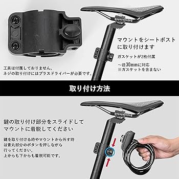 Amazon | ROCKBROS(ロックブロス)自転車 鍵 ロック ワイヤー